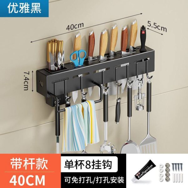 Iron Kitchen Rack (40cm)