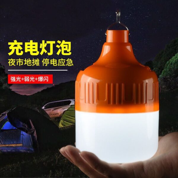 Rechargeable Bulb (big)